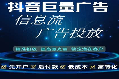 SEM代运营效果评估：数据说话的营销策略